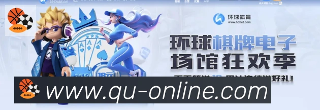 趣体育荣誉